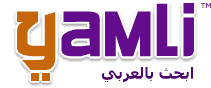 Yamli Arabic Search